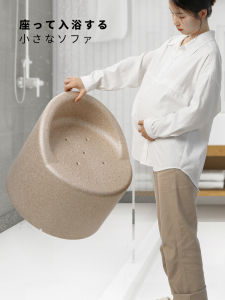 แบบพกพาลื่นที่นั่งอาบน้ําผู้สูงอายุเก้าอี้อาบน้ํา เด็กทารก และหญิงตั้งครรภ์อาบน้ําโซฟา < Ne1> สตูลสําหรับห้องน้ํา