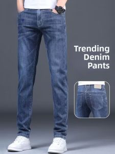 ROMON | Romon Mens Slim Straight Jeans Summer New Style Blue Ice Silk Casual Long Trousers Youth Fashion Wear Resistant Modern Style