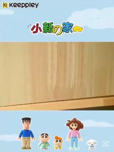 Keeppley ShinChan House Block (K20612) 小新的家潮玩积木房子高难度大型拼装玩具礼物
