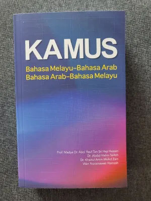 [Penerbit Ehsan] Kamus Bahasa Melayu-Bahasa Arab / Bahasa Arab - Bahasa Melayu