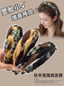 Womens Twist Hairband High Hairline Pressed Hair Bundled Headband Stylish Fashionable Hair Clip Headwear Korean Style round Shape