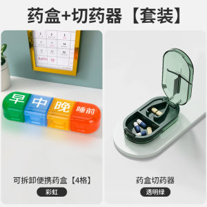 Portable Mini Pill Box Durable Medicine Organizer for Elderly Three Meals a Day Classification Tablet Container Travel Ready