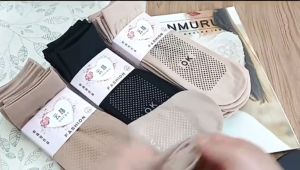1Pair Muslimah Stokin 100% Brand New High Quality Muslimah Women Sock Skin Sock Anti-Slip And Health Sock