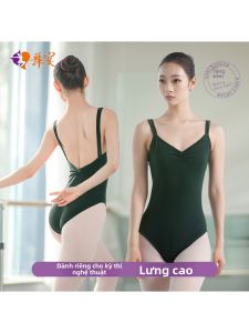 Bộ Đồ Tập Khiêu Vũ Ba Lê Cho Trẻ Em Bộ Đồ Thể Dục Leo Núi Dây Cho Nữ Sinh Bộ Đồ Khiêu Vũ Thể Thao Cho Phụ Nữ Và Người Lớn