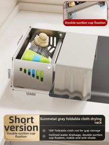ROLONG | Multipurpose Drain Dishcloth Kitchen Organizer