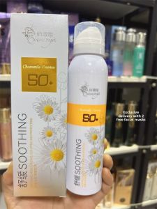 Chowaya Chamomile Soothing Isolation Protection Spray Waterproof UV Protection Brightening Moisturizing for All Skin Types