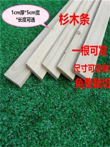 Bộ Đồ Thủ Công Làm Từ Gỗ Sồi Nguyên Khối Bánh Mì Mỏng Dụng Cụ Trang Trí Thủ Công DIY Dụng Cụ Làm Đồ Chơi Bánh Mì Mỏng
