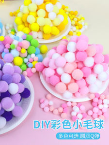 Colorful Christmas DIY Furry Ball Plush Craft Materials for Kindergarten Childrens Handmade Twisted Rod Hairband Accessories