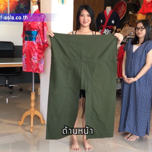 กางเกงเลผ้าฝ้าย กางเกงเลขายาว กางเกงตังเก กางเกงเลสีดำ กางเกงขาก๊วย กางเกงสะดอ Cotton Fisherman Pants