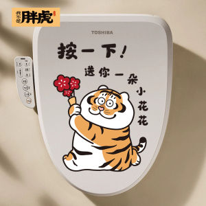 Adorable Fun Toilet Lid Sticker Waterproof Cartoon Wall Decal Self Adhesive Bathroom Decorations Lucky Dragon Year Home Decor
