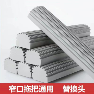 Water Absorbing Sponge Mop Head Replacement Narrow Mouth Home Use No Water Mark Duster Head for Household Cleaning Tools