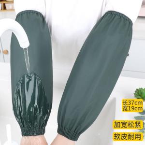Sleeves Waterproof Oil-Proof Kitchen Special Work Oversleeve Aquatic Killing Chicken and Duck Fish Oversleeve Stain-Resistant Adult Dining and Dishwashing