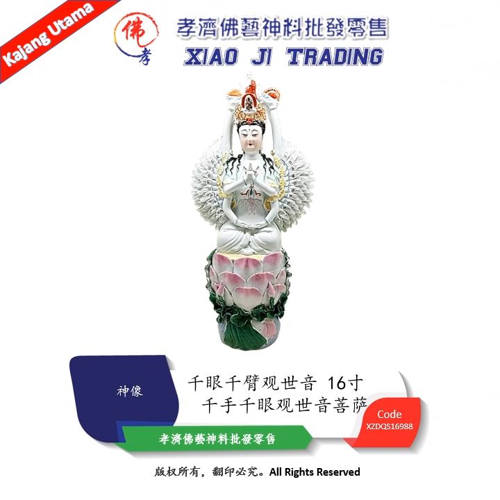 MY Barang Sembahyang观音娘娘 千手千眼观世音菩萨 千手观音 普眼观音 千眼千臂观世音 16