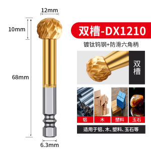 Titanium Coated Tungsten Steel Rotating File Hard Alloy Stainless Steel Electric Hole Expanding Drill Bit Grinding Tool