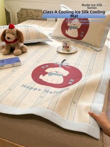BEIPIN | Cooling Ice Silk Mat Set Single