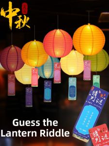 CHUDUO | Festival Lantern Decorative Hanging Accessories