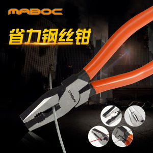 Multi-Functional Wire Cutter: The 8-Inch Vice Cable Pulling Tool