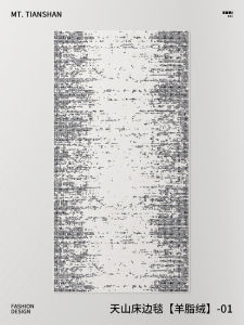 โมเดิร์น Minimalist สีดำ สีขาว พรมห้องนั่งเล่นโซฟาโต๊ะน้ําชาห้องนอนพรมข้างเตียงพรมปูพื้นสําหรับตกแต่งบ้าน