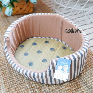 Zaomiaosan Summer Reed Cat Bed Half-Closed Style Pet Comfortable Mat Cat Nest Breathable Design Indoor Cat House for Cats
