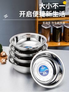 Weishi Ge Stainless Steel Basin Commercial Use Fish Basin Vegetable Washing Basin Face Washing Basin Large Size Soup Making Basin