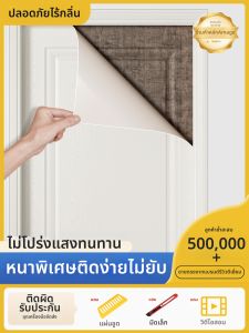 O Margo | Self-Adhesive Wood Grain Door Renewal Paper
