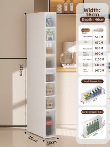 YINGYOUMEI | Narrow Space Storage Cabinet 14cm