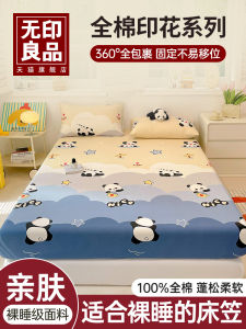 Pure Cotton Childrens Bed Canopy Duvet Cover Protector Three-Piece Set Seasonless Comfortable Cartoon Print Bedding Set
