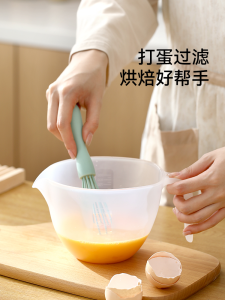 Food Grade Plastic Egg Liquefier Cup Large Capacity Egg Beater with Filter Kitchen Baking Tool Egg Separator Measurement Cup