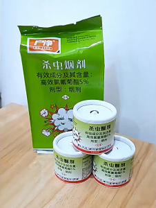 6Pcs Japan Smoke Insecticide Cockroach killer Herbal insect repellant Flea mosquito Fumigant COD 【BUY 1 TAKE 1 】