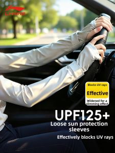 Li-Ning | Sun Protection Sleeve Covers for Women UV Protection Thin and Loose Summer