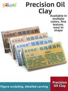 DUOCAIHANI | Sculpting Modeling Clay