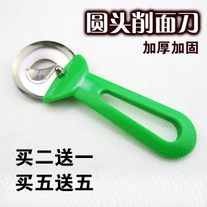 HuaXiang Thickened Reinforced round Head Green Stainless Steel Noodle Cutter Home Use Kitchen Tool for Cooking And Baking