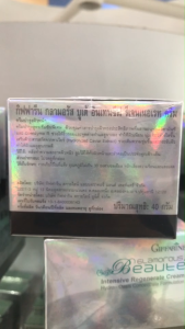 ครีมทาผิวหน้าสูตรเข้มข้น กลามอรัส บูเต้ รีเจนเนอเรท ครีม ไฮโดร-โอเอซิส คอนเซนเตรท ฟอร์มูเลชั่น ขนาด 40 กรัม