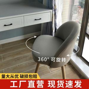 เก้าอี้ทำงานสไตล์เรียบง่าย รองรับศีรษะสบาย ๆ เก้าอี้สำหรับคอมพิวเตอร์ แท่นแต่งหน้า แท่นนั่งสำหรับห้องนอน สไตล์นักเรียน นักศึกษา สไตล์นั่งนานในออฟฟิศ โต๊ะทำงาน