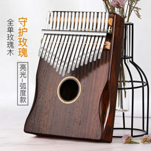 Andrew Thumb Piano Kalimba 17 Notes Beginner Closed Eye Play Instrument Solid Wood Real Wood Guitar Piano Accessories