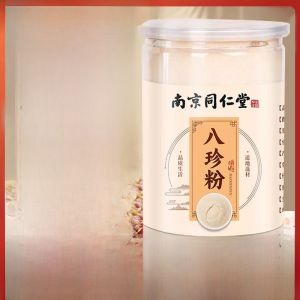 Nanjing Tongrentang Ba Zhen Powder Gastric Health Breakfast Replacement Powder Iron Rod Yam Powder Coix Seed Phellodendron