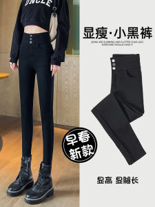 Slim Fit Black Base Layer Pants Spring Autumn Womens High Waist Elastic Slimming Small Foot Pants Short Womens Pants