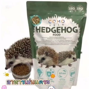 COMO HEDGEHOG FOOD อาหารเม่นแคระ คุณภาพสูง สูตรนุ่ม จากประเทศเกาหลี ผสมโพรไบโอติกส์ 600 g.