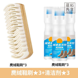 Soft Bristle Suede Shoe Brush Home Use Mr. Grocery Household Goods Shoe Cleaning Sponge Eraser for Home Cleaning And Maintenance