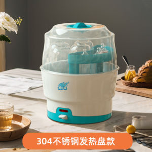 เครื่องฆ่าเชื้อขวดนมทารกแรกเกิดขนาดเล็กเครื่องฆ่าเชื้อโรคแบบมัลติฟังก์ชั่นหม้อนึ่งฆ่าเชื้อด้วยไอน้ำอุณหภูมิสูงแบบสองในหนึ่ง