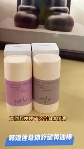 Hjl Butter Stick Solid Body Oil Body Lotion Moisturizing and Nourishing Body Essence Long Lasting Butter Stick Skin Cream