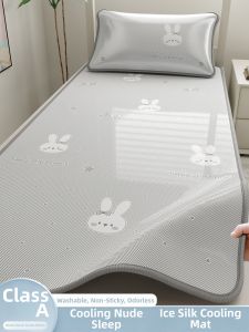 ANGPU | Cool Ice Silk Bed Sheet Mat Student Dormitory