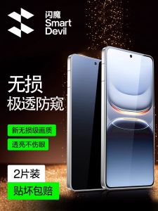 SmartDevil Tempered Glass Film for VIVO IQOO 13 Screen Protector Full Coverage Clear Anti-Bluelight Privacy Matte Film