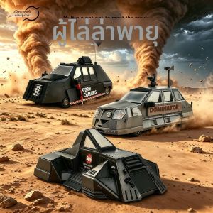 Hai Yao Era | Xe Mô Hình Điều Chỉnh Được Tornado Interceptor