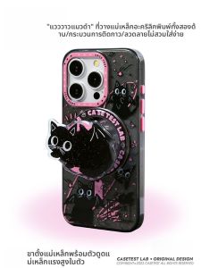 เคสโทรศัพท์มือถือลายแมวสีดำดูดซับแม่เหล็กสองชั้นป้องกัน iPhone17Promax ลายการ์ตูน Adorable 17Pro ลายแอปเปิล 16Promax รุ่นใหม่ 16pro 15pro