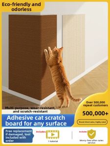 YIMING | Self-Adhesive Non-Residue Cat Scratch Pad