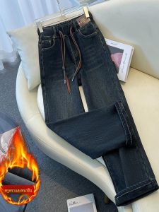 กางเกงยีนส์ขากว้างเอวยางยืดมีฟองน้ำสำหรับผู้หญิงฤดูใบไม้ร่วง/ฤดูหนาว กางเกงขายาวทรงตรงทรงสลิมฟิตทรงหลวมสบายๆ สไตล์ย้อนยุค