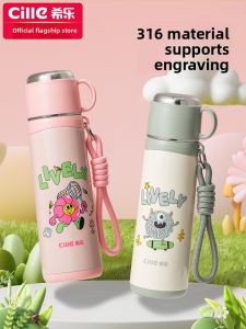 CILLE | Portable Kids Water Bottle Stainless Steel