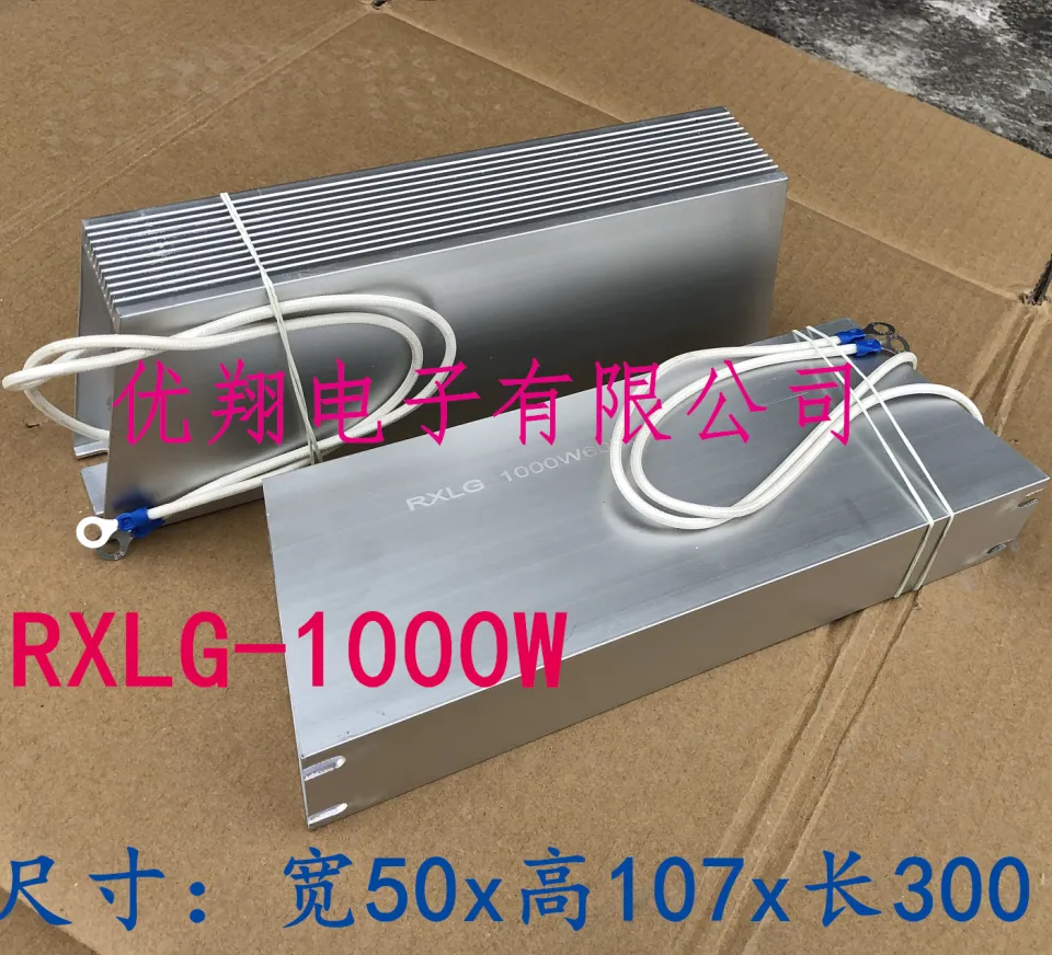 3000W 15k Ohm Aluminium Housed Resistors RXLG Shell Brake High Power