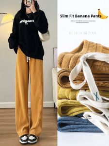 LANGPIN | High Waist Wide Leg Banana Pants Womens Loose Fit Casual Thin Autumn Spring Trousers Floor Length Plus Size Slimming